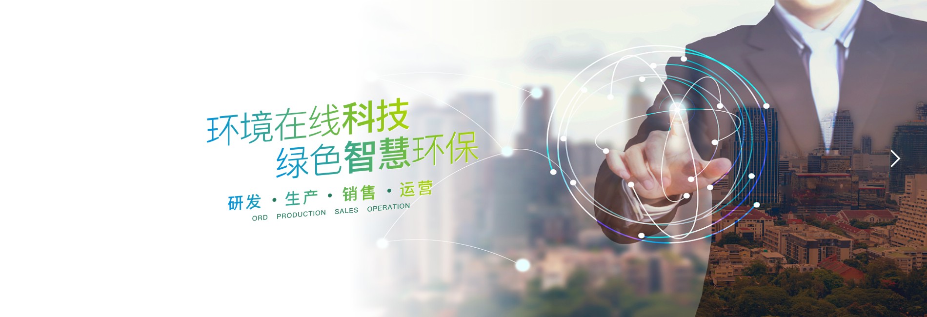 案例banner图片