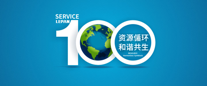 手机端banner3