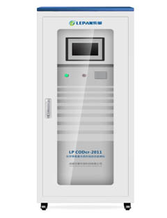 LPCODcr-2011化学需氧量水质在线自动监测仪